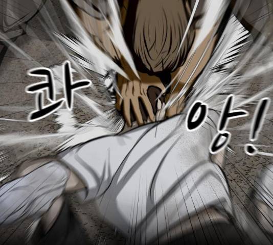 좀비 파이트 24화 20