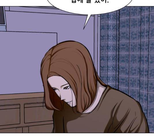 좀비 파이트 24화 43