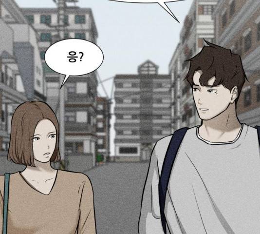 좀비 파이트 24화 78