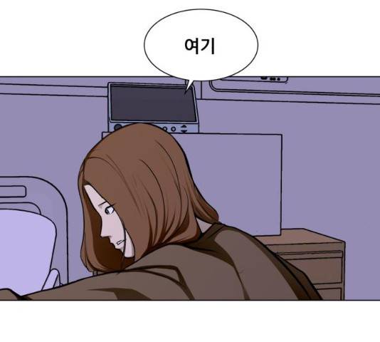 좀비 파이트 24화 98
