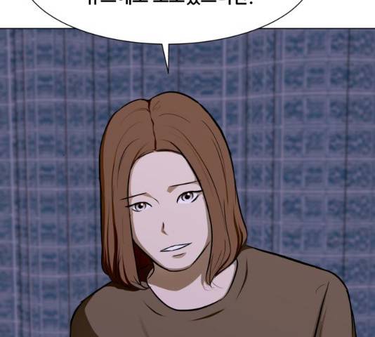 좀비 파이트 24화 104