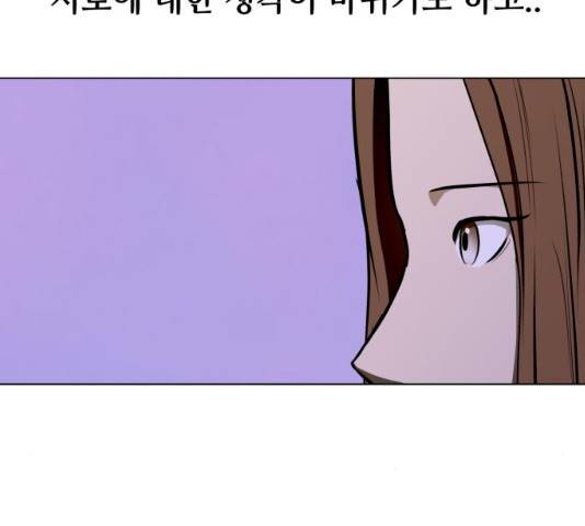 좀비 파이트 24화 132