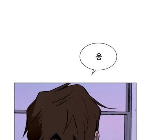 좀비 파이트 24화 140