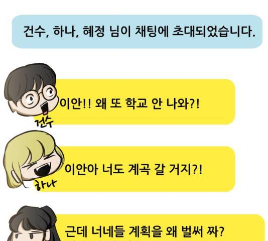좀비 파이트 24화 160