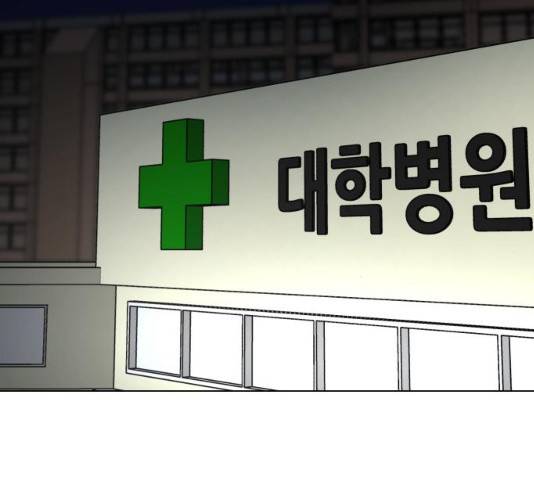 좀비 파이트 24화 166