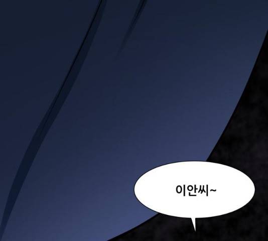 좀비 파이트 24화 182
