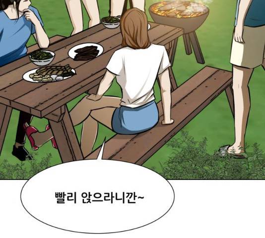좀비 파이트 24화 208