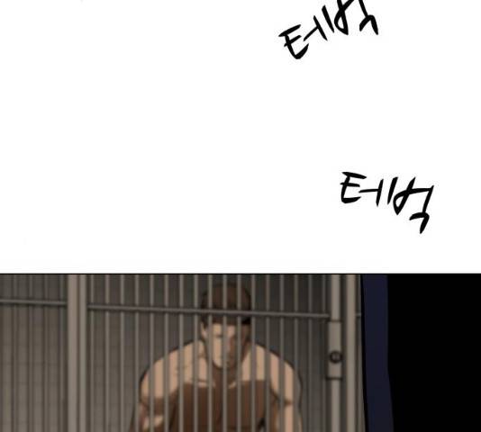 좀비 파이트 24화 231
