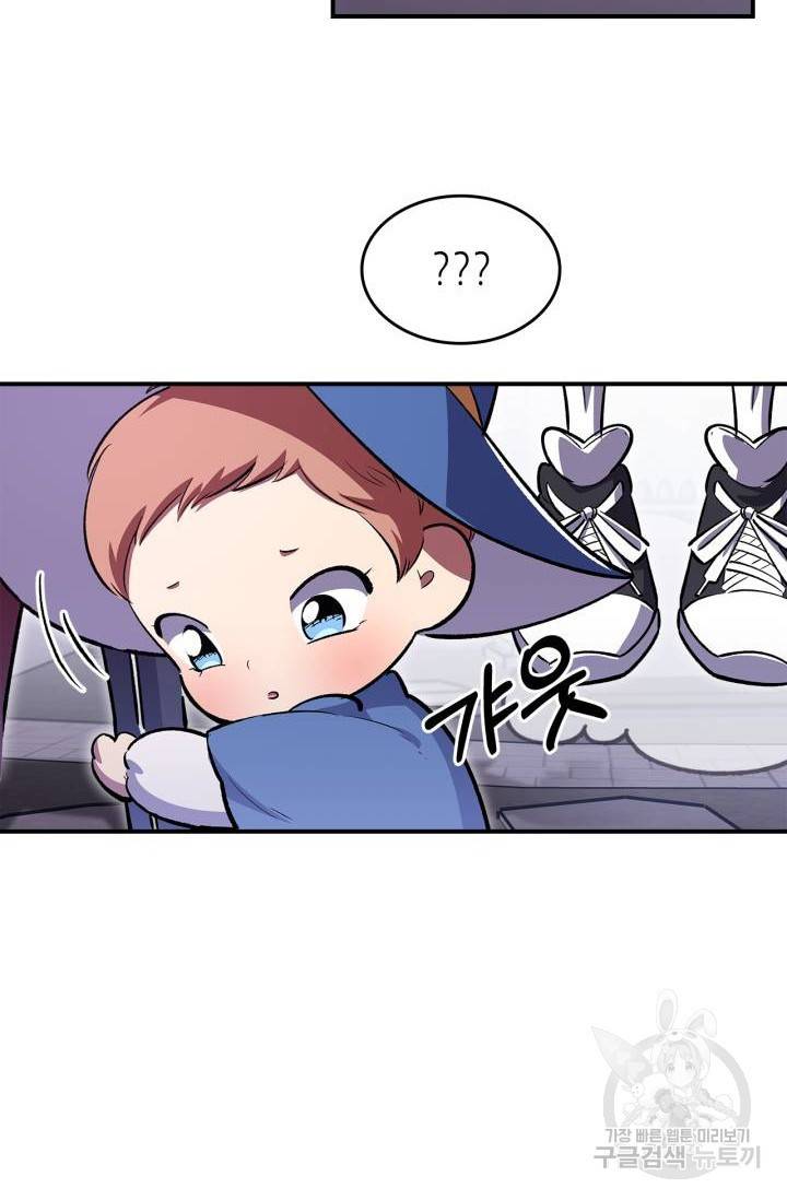 용사가 있었는데요 39화 74