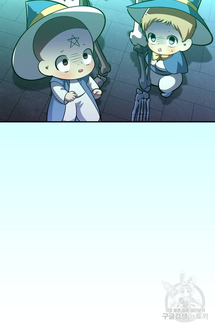 용사가 있었는데요 39화 93