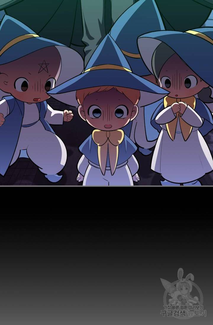용사가 있었는데요 39화 100