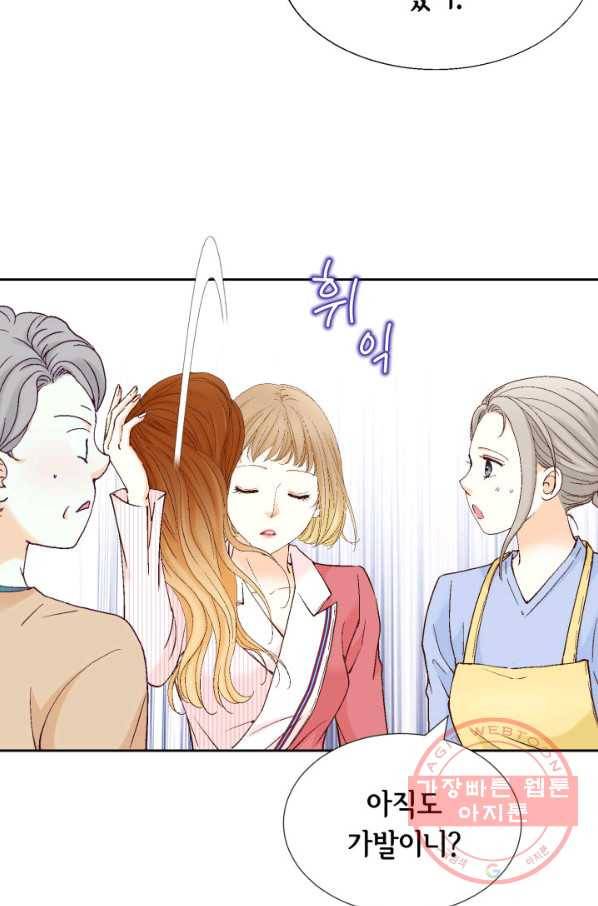 사랑의 순간 59화 절대운명 6