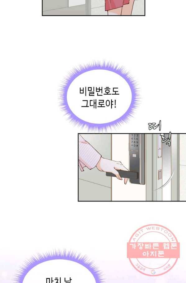 사랑의 순간 59화 절대운명 14