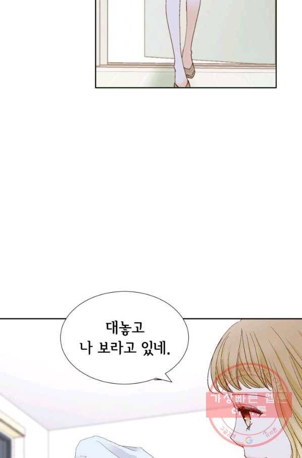 사랑의 순간 59화 절대운명 17