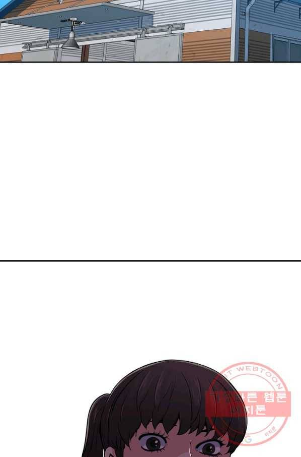언데드킹 318화 변화3 23
