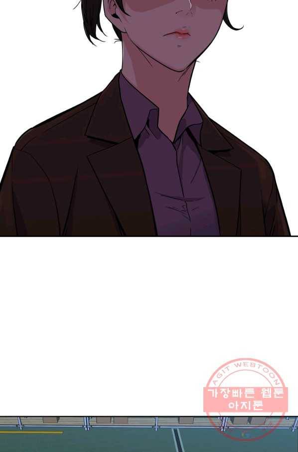 언데드킹 318화 변화3 24
