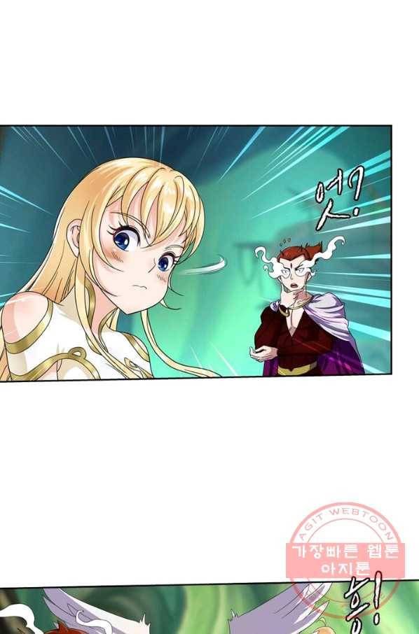레벨5로 살아남기 87화 19