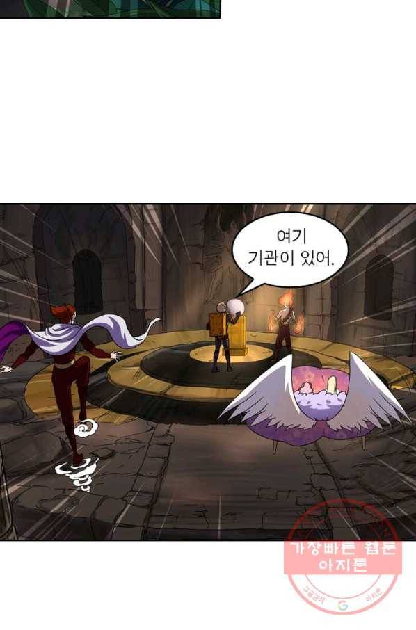레벨5로 살아남기 87화 33