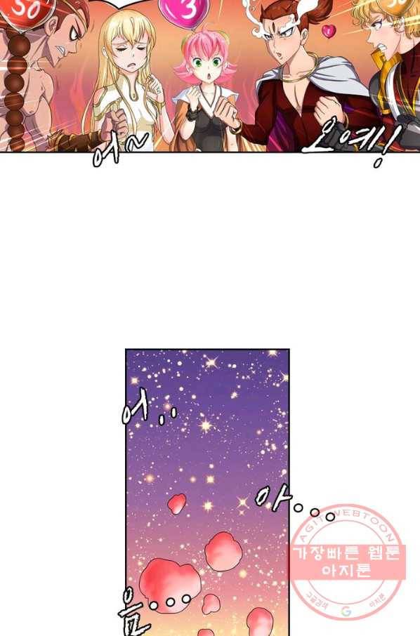 레벨5로 살아남기 87화 52