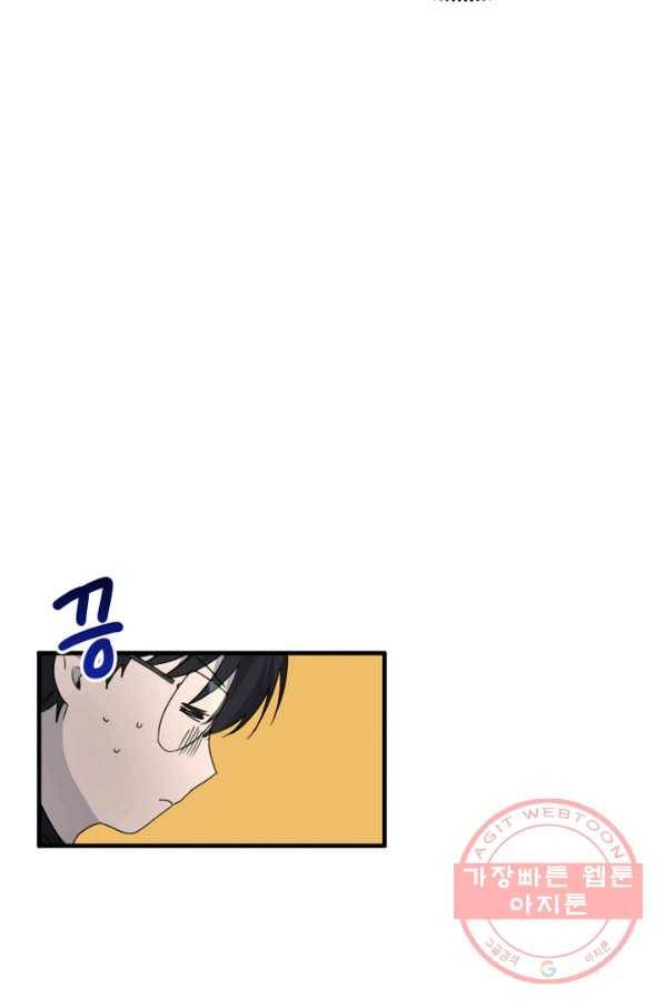 운영자의 권한으로 8화 13