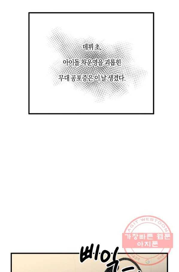 운영자의 권한으로 8화 16