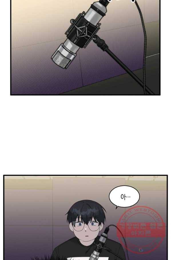 운영자의 권한으로 8화 17