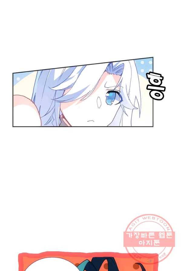 마블 전기: 파괴의 신의 탄생 9화 3