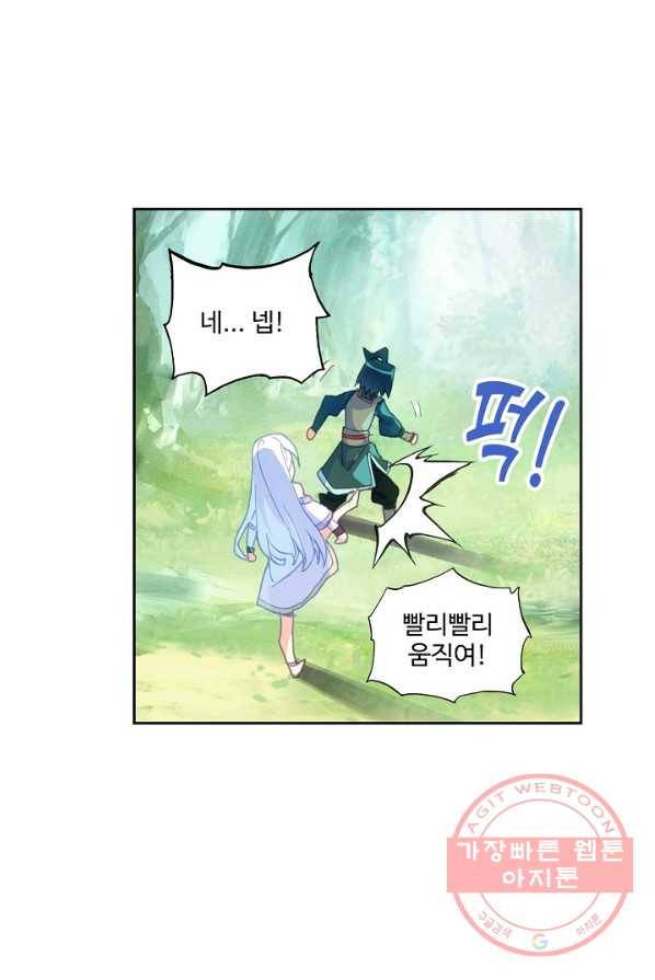마블 전기: 파괴의 신의 탄생 9화 7