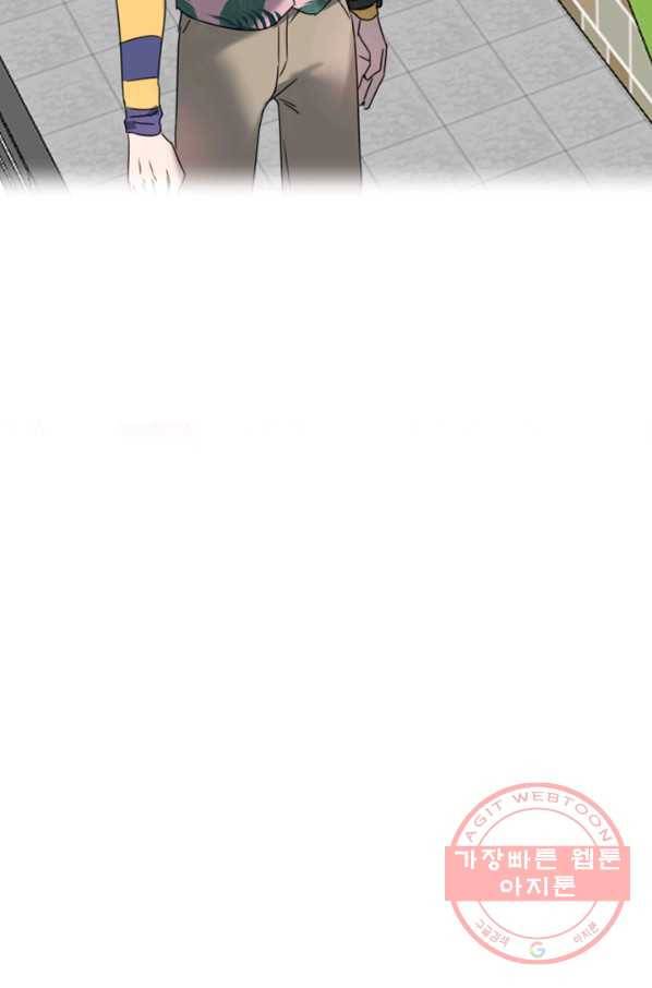 운영자의 권한으로 20화 9