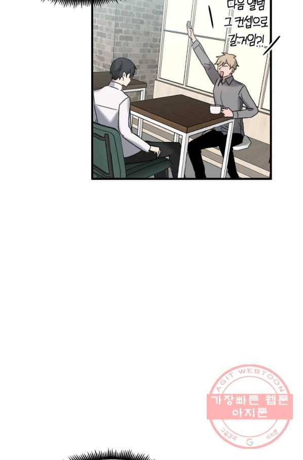 운영자의 권한으로 20화 12