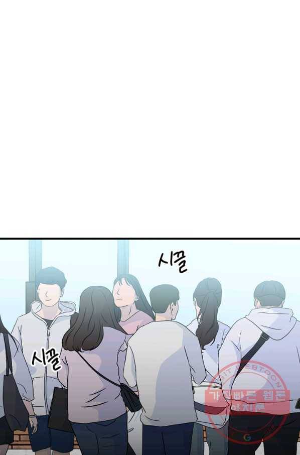 운영자의 권한으로 20화 17