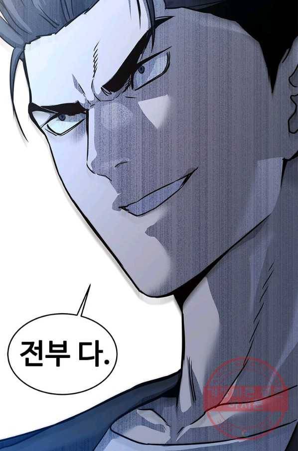 갓 오브 블랙필드 시즌2 5화 5