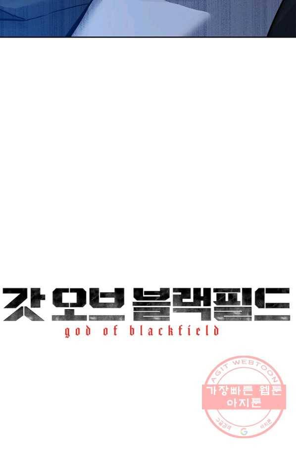 갓 오브 블랙필드 시즌2 5화 6