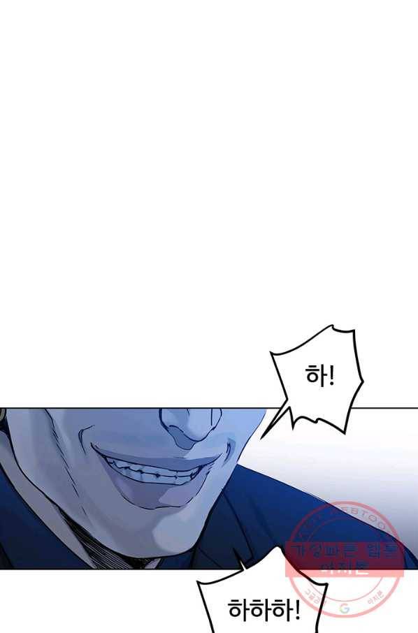 갓 오브 블랙필드 시즌2 5화 7