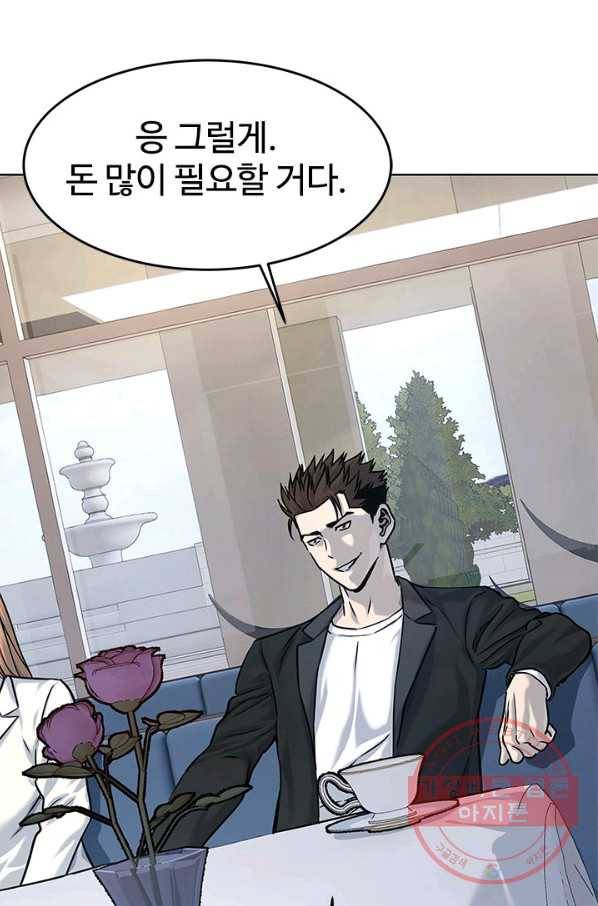 갓 오브 블랙필드 시즌2 5화 18