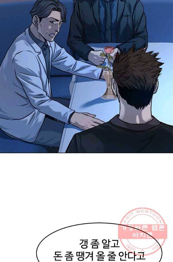 갓 오브 블랙필드 시즌2 5화 22