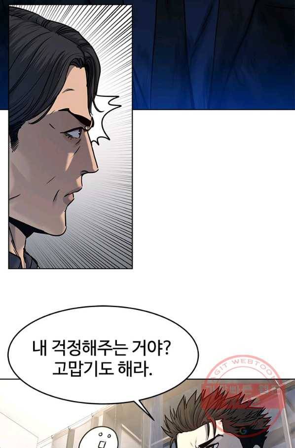 갓 오브 블랙필드 시즌2 5화 24
