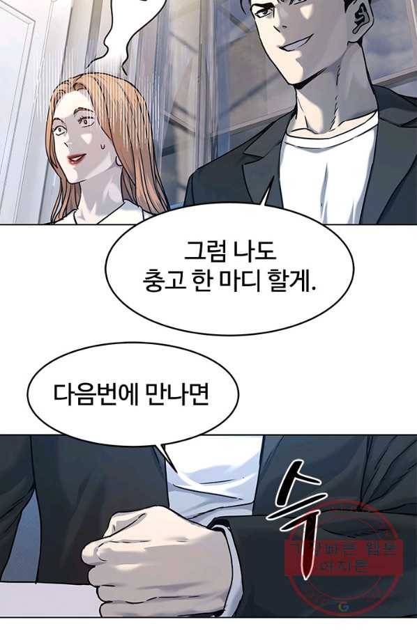 갓 오브 블랙필드 시즌2 5화 25