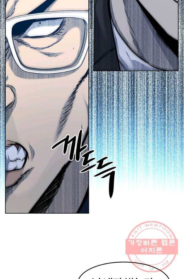 갓 오브 블랙필드 시즌2 5화 28