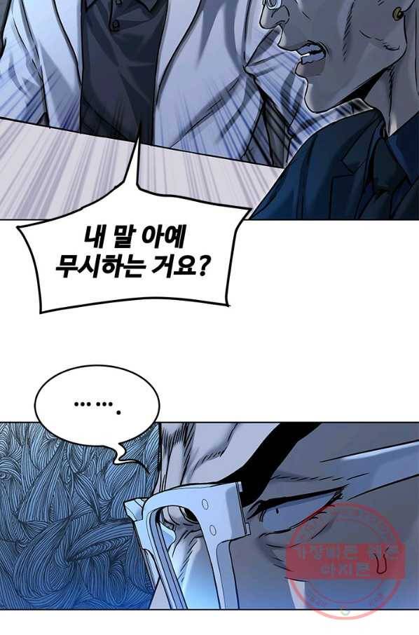 갓 오브 블랙필드 시즌2 5화 32