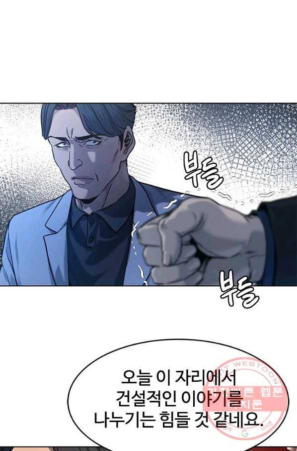 갓 오브 블랙필드 시즌2 5화 33