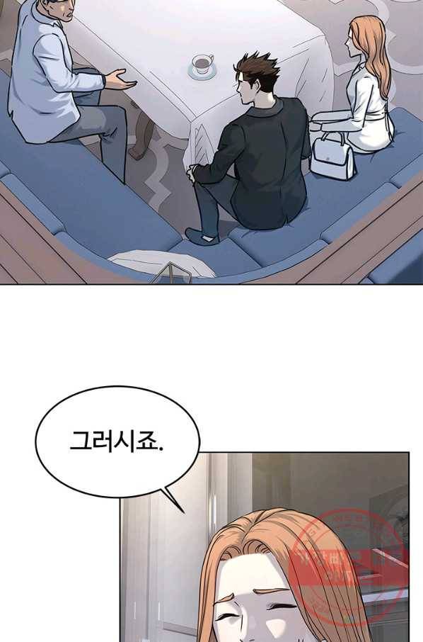 갓 오브 블랙필드 시즌2 5화 35
