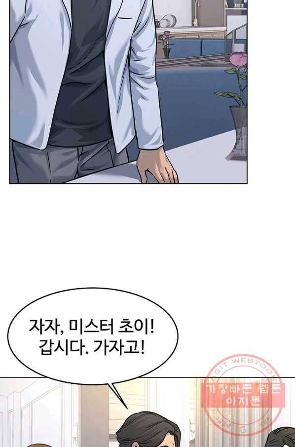 갓 오브 블랙필드 시즌2 5화 37