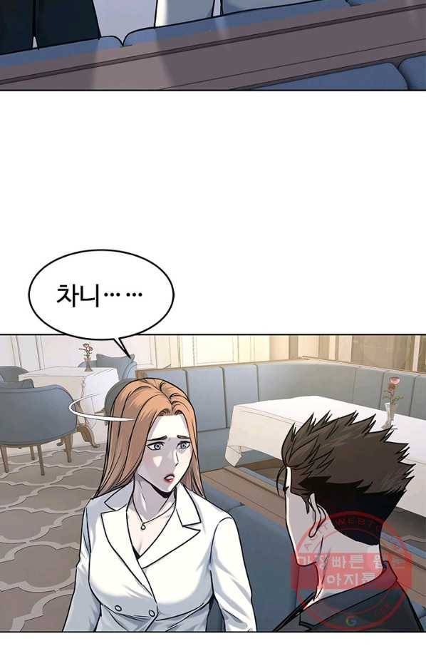 갓 오브 블랙필드 시즌2 5화 41