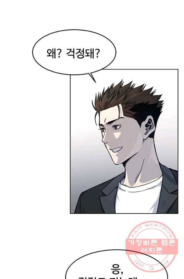 갓 오브 블랙필드 시즌2 5화 42
