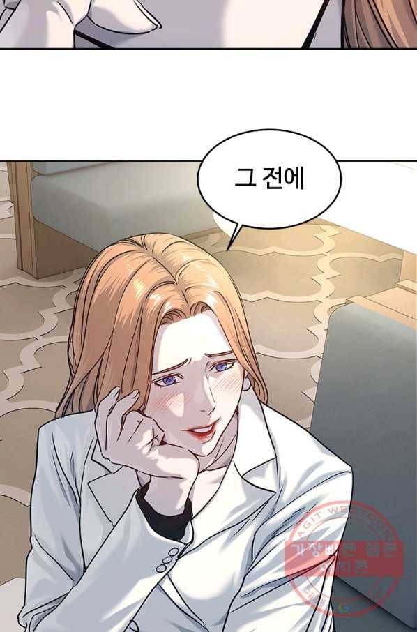 갓 오브 블랙필드 시즌2 5화 44