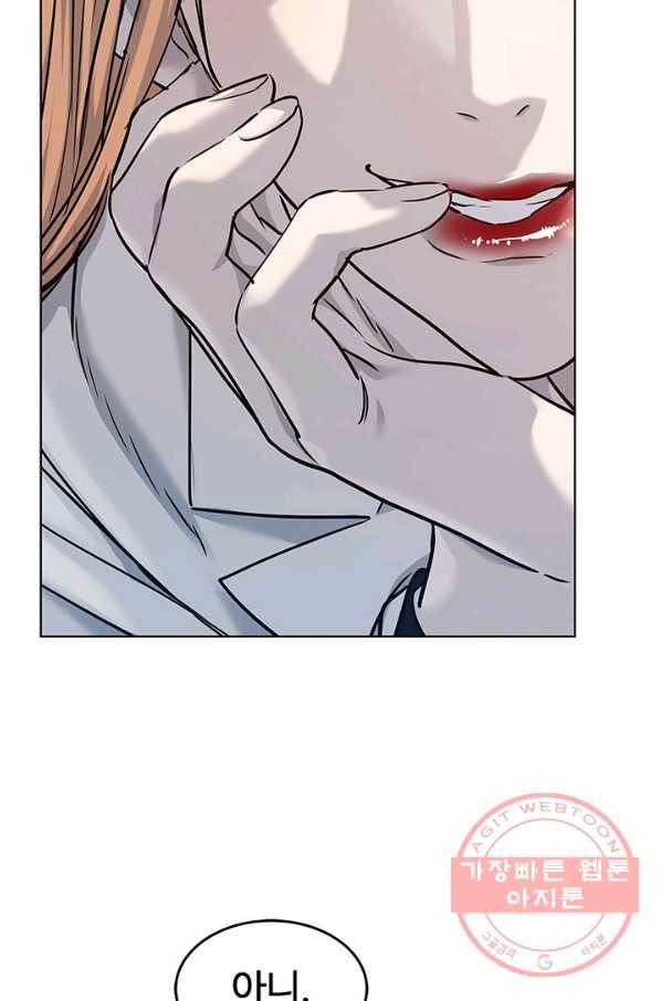 갓 오브 블랙필드 시즌2 5화 47