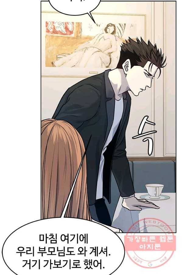 갓 오브 블랙필드 시즌2 5화 48