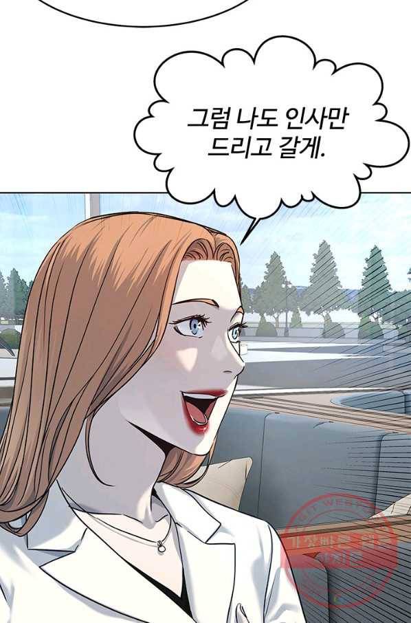 갓 오브 블랙필드 시즌2 5화 49