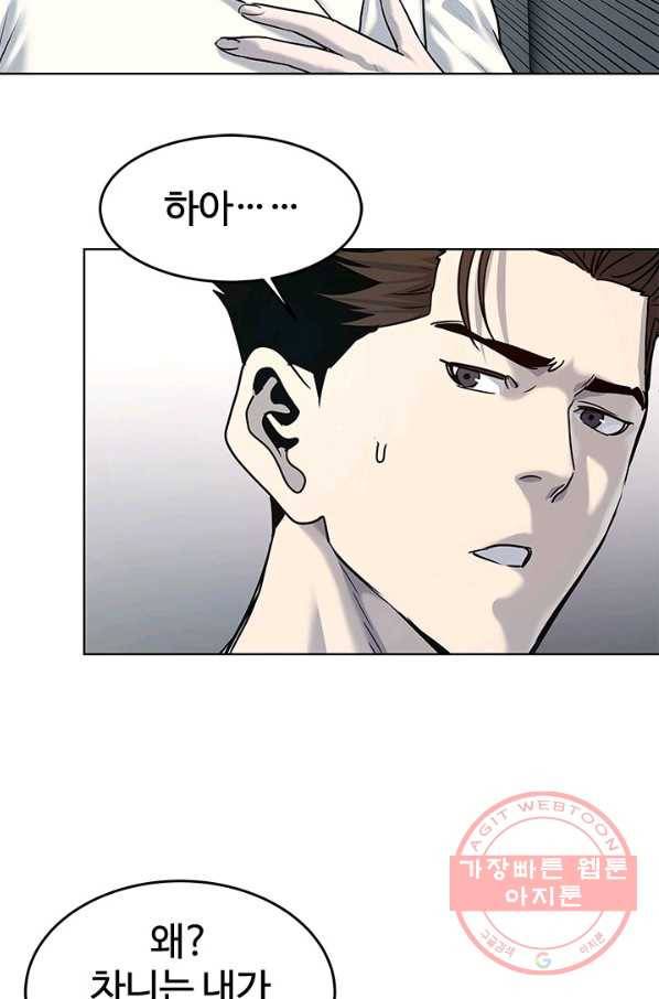 갓 오브 블랙필드 시즌2 5화 50